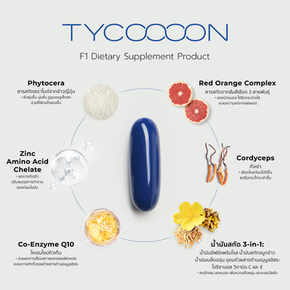 Tycoooon F1 Dietary Supplement (30 Capsules x 5)